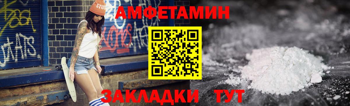 АМФЕТАМИН  АМФЕТАМИН Premium  Вход с VPN  дарк нет как зайти  Зеленокумск  блэк спрут ссылки 