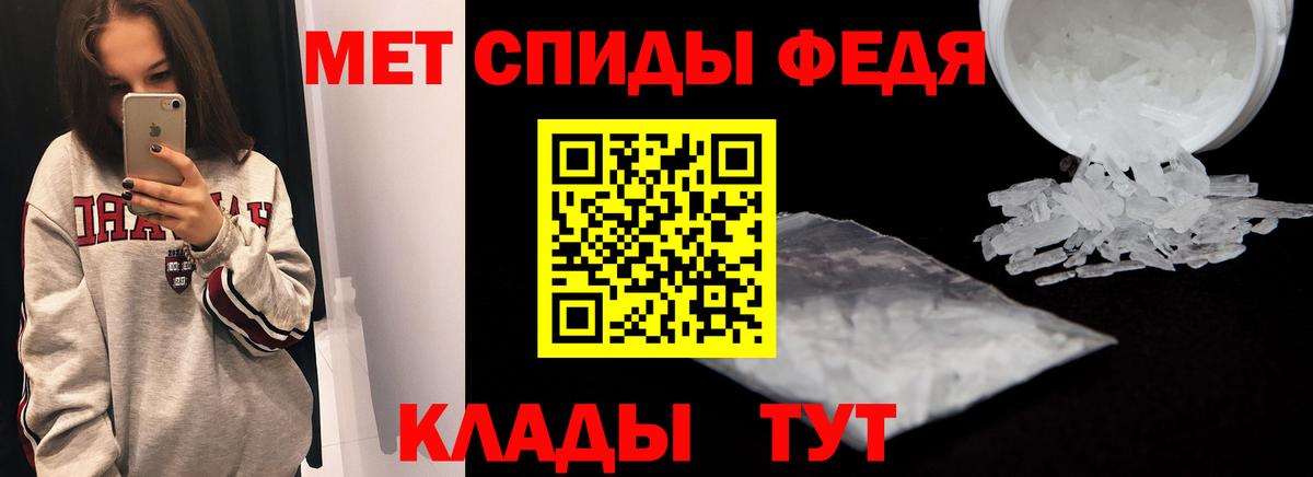 АМФ 97% Зеленокумск