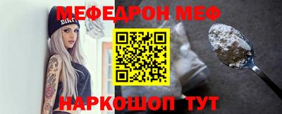 сатива Лесосибирск
