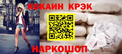 сатива Лесосибирск