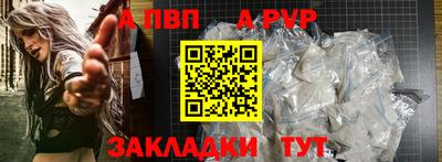 МДПВ Ливны