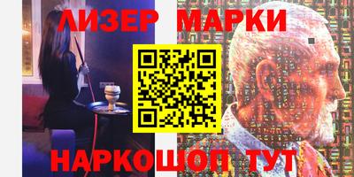 сатива Лесосибирск