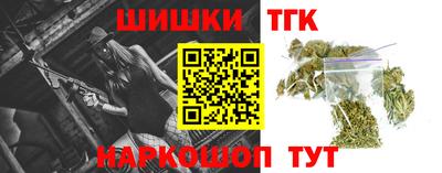сатива Лесосибирск