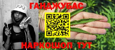 сатива Лесосибирск