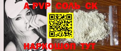 сатива Лесосибирск
