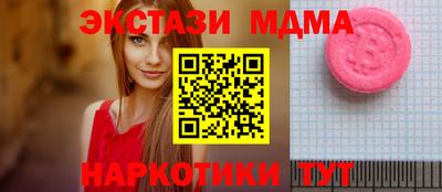 МДПВ Ливны