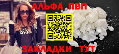 индика Мариинск