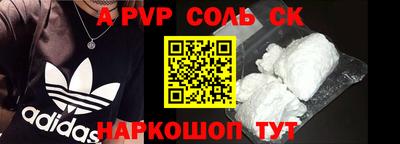 МДПВ Ливны