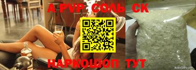 МДПВ Ливны
