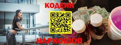 сатива Лесосибирск
