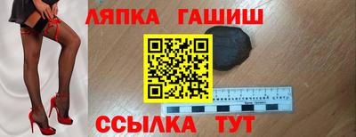 гашишное масло Малгобек
