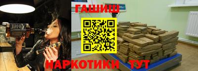 сатива Лесосибирск