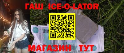 альфа пвп Ликино-Дулёво