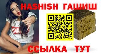сатива Лесосибирск