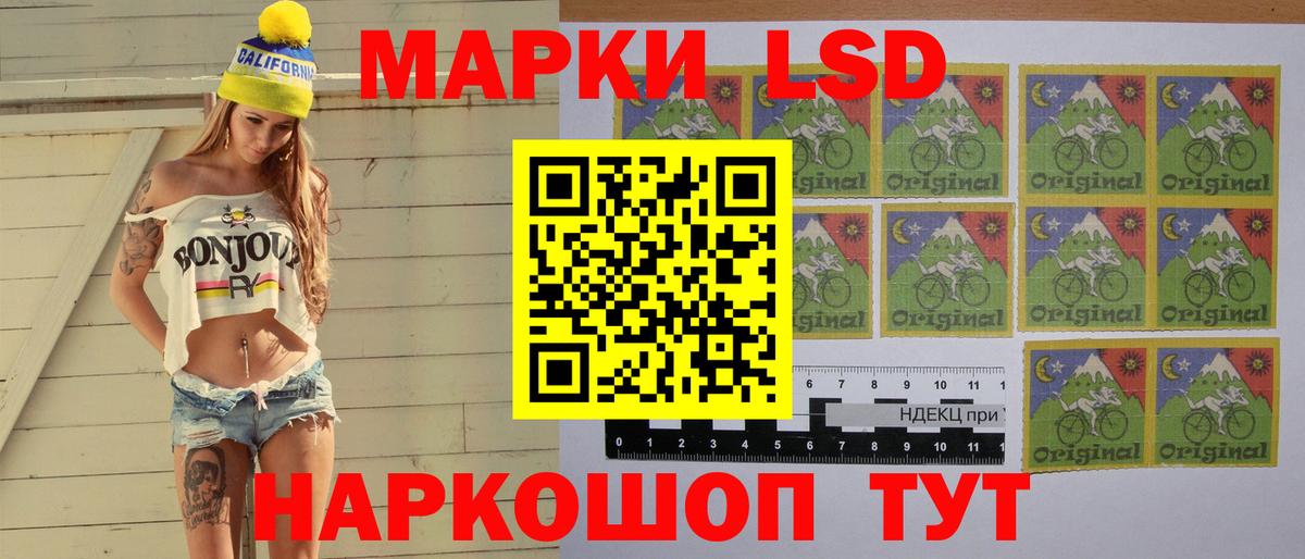 LSD-25 экстази ecstasy  Лсд 25 экстази ecstasy  Зеленокумск  ЛСД экстази  Вход с VPN 