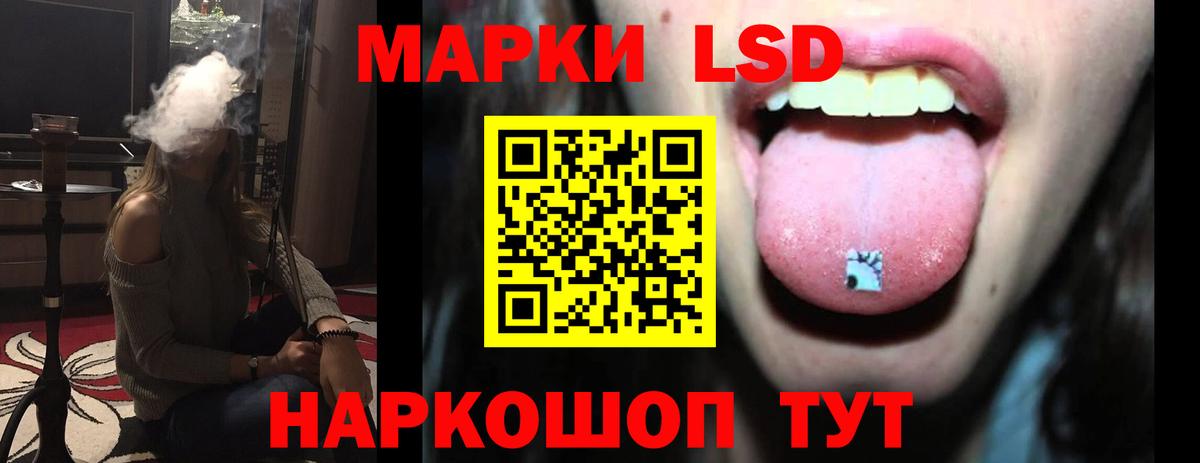 LSD-25 экстази ecstasy Зеленокумск