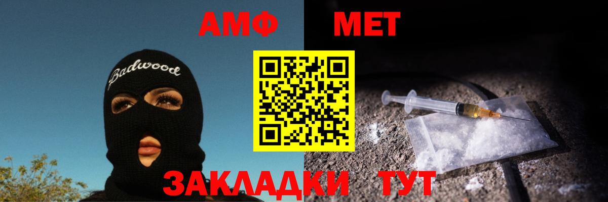 Первитин винт Зеленокумск