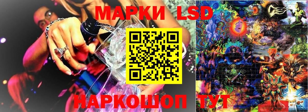 Марки N-bome 1500мкг  Марки N-bome 1500мкг  Марки N-bome  даркнет сайт  Вход с VPN  Зеленокумск 
