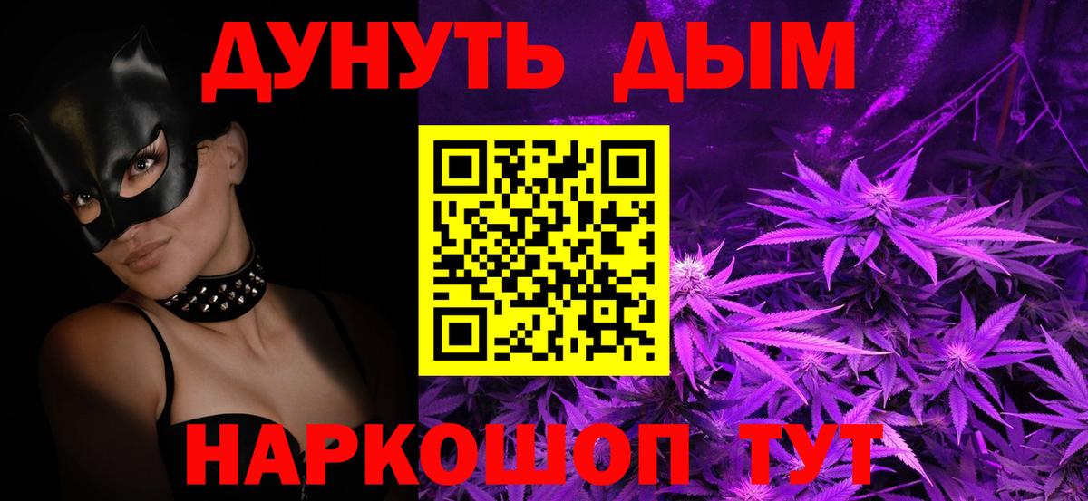 Шишки марихуана Amnesia  Вход с VPN  Конопля план  МАРИХУАНА OG Kush  Зеленокумск  Конопля тримм 