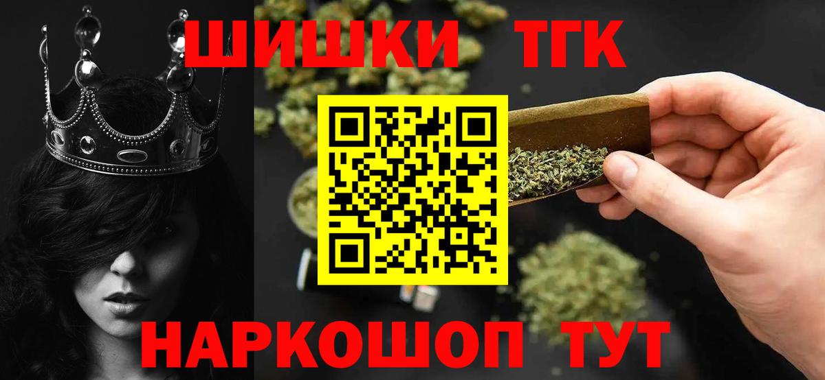Марихуана OG Kush Зеленокумск
